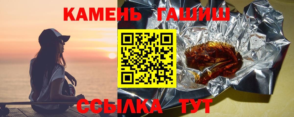 Гашиш AMNESIA HAZE  даркнет сайт  Гашиш  Электросталь  Вход с VPN  ГАШ Ice-O-Lator 