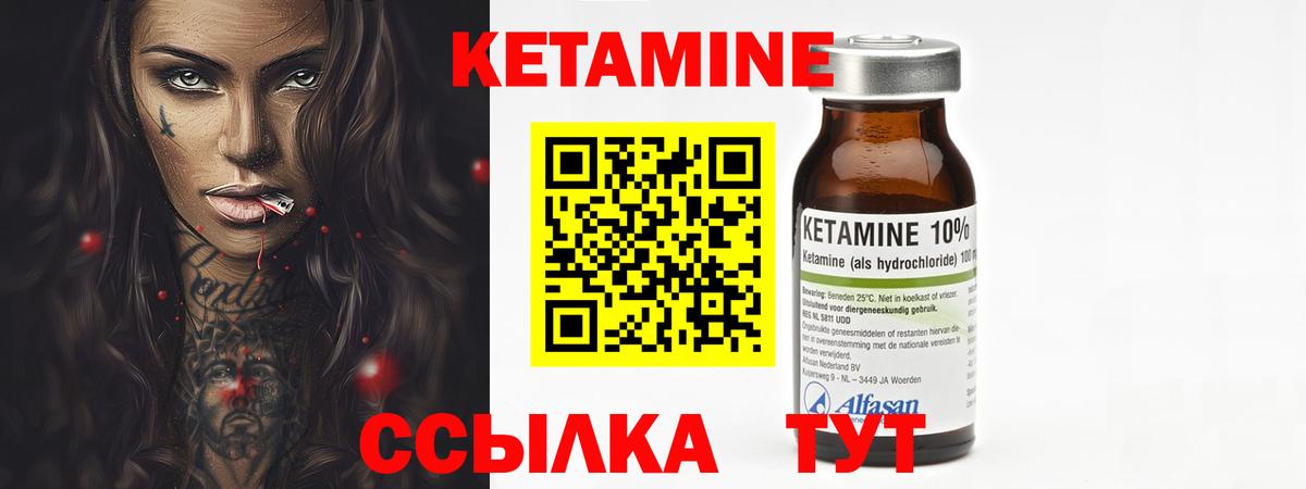 Электросталь  блэк спрут ONION  Кетамин VHQ  Вход с VPN  Кетамин VHQ 