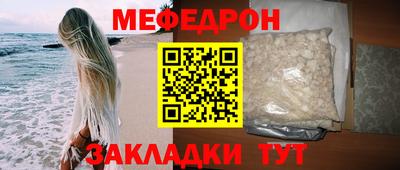 ешки Кунгур