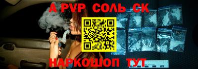 ешки Кунгур