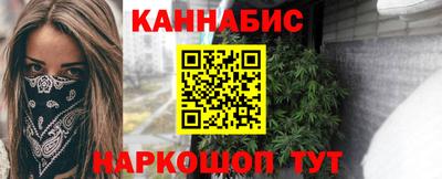 дистиллят марихуана Кулебаки