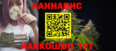 дистиллят марихуана Кулебаки