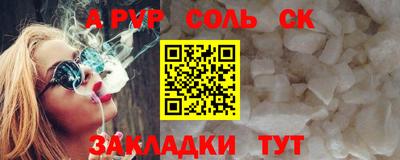ешки Кунгур