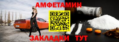 герыч Кумертау