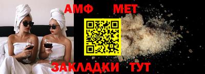 герыч Кумертау