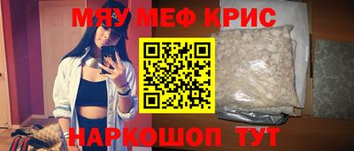 ешки Кунгур