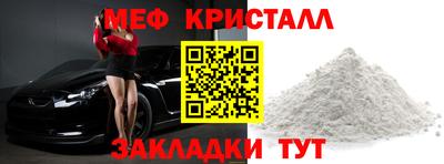 герыч Кумертау