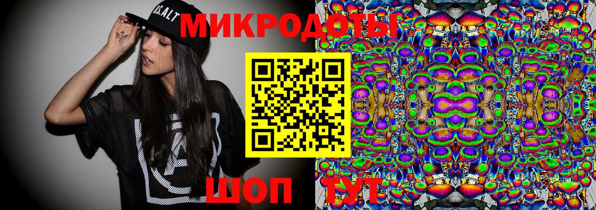 Электросталь  Галлюциногенные грибы прущие грибы  Вход с VPN  Галлюциногенные грибы Psilocybine cubensis 